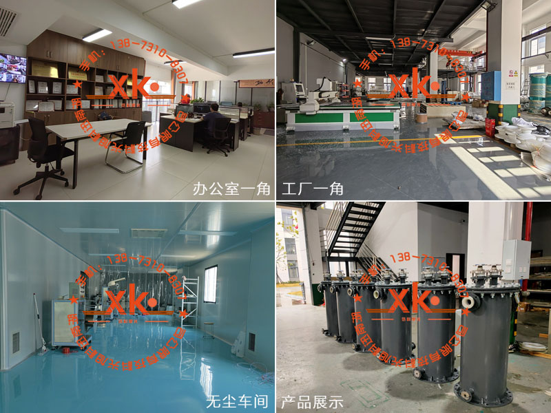 1735032463139643.jpg 公司介紹圖.jpg